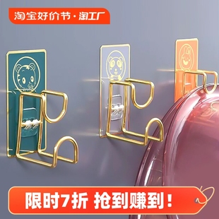 速发免打钩浴室脸盆挂钩挂盆子收纳架卫生间强力粘挂孔储物墙壁置