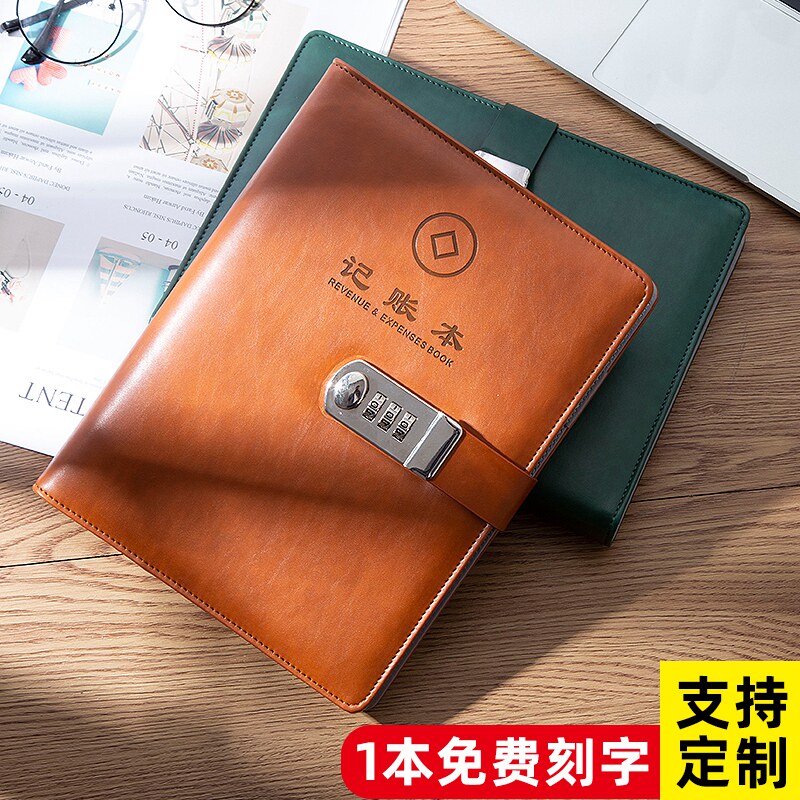 速发密码本带锁记账本家庭理财活页手账明细账做生意每日店铺现金