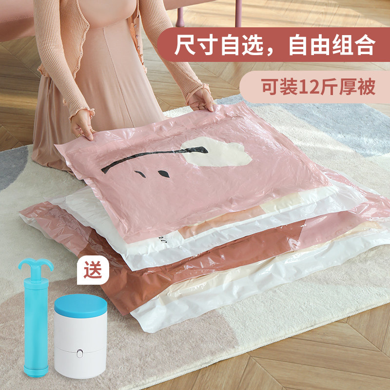 速发抽气真空压缩袋收纳袋被子衣物衣服棉被大号收用空纳袋子家气