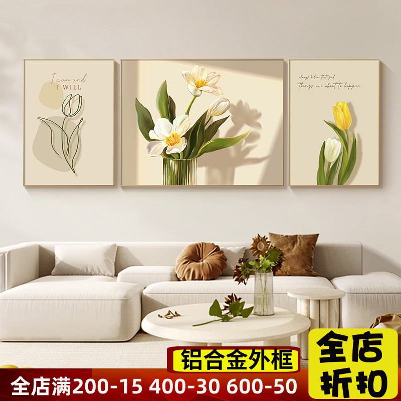 速发治愈画客厅装饰画光影沙卉花发背景墙挂系轻奢创意三联画