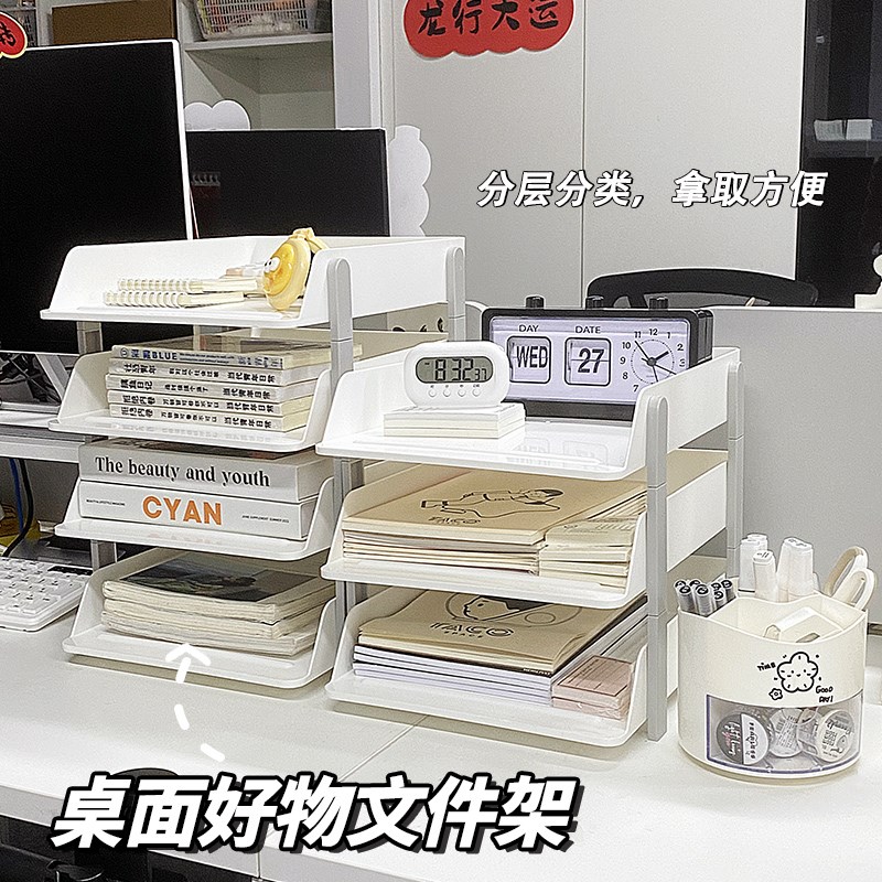 速发多层文件架纳架办公室桌面档案收料文件框书架置物收文件夹资