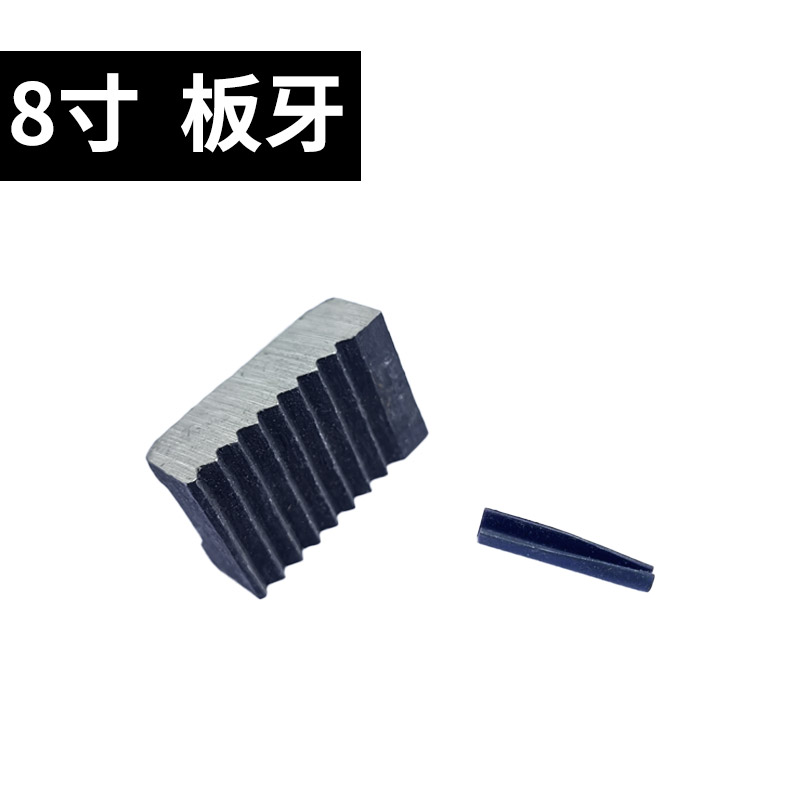 速发子拓工具管钢钳配46/8/10/12/14/24/6/件8螺母勾头板牙管钳零