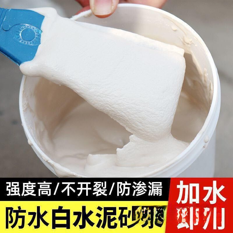 速发水填地面修补快干堵漏王速干泥缝胶泥用漏裂缝家补水泥砂浆胶