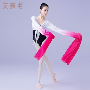 速发水袖 衣人惊鸿舞演出 上成藏蹈服舞族舞民族舞古典舞练功服甩袖