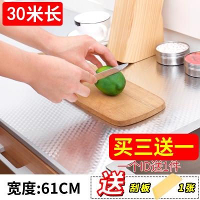 速发厂销整体橱柜抽屉垫纸锡纸?具车防水贴纸衣柜子自粘铝箔铺纸