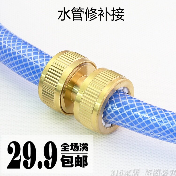 速发全铜双接头 专车水接修补管 4分水管加长延长转换头洗用接头