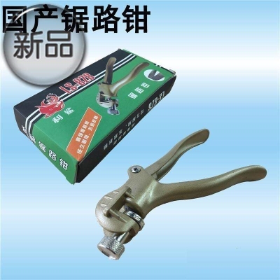 速发工木钳子多v动手压式开路钳手用途具工带锯锯条锯齿拨料器配