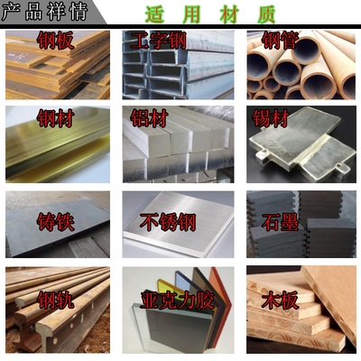 空心钻头50mm深磁力钻磁座钻钢板套料开孔取芯取心w钻头12 速发