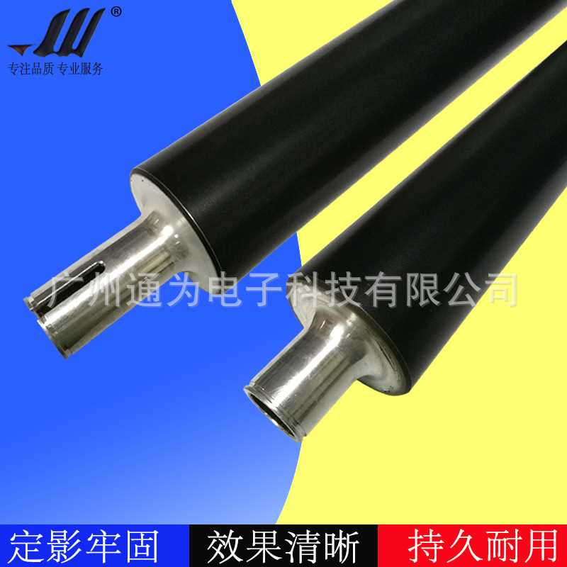 兼容 柯尼卡美能达BH600上辊 601 750 751 DI650 5510定影上辊轴