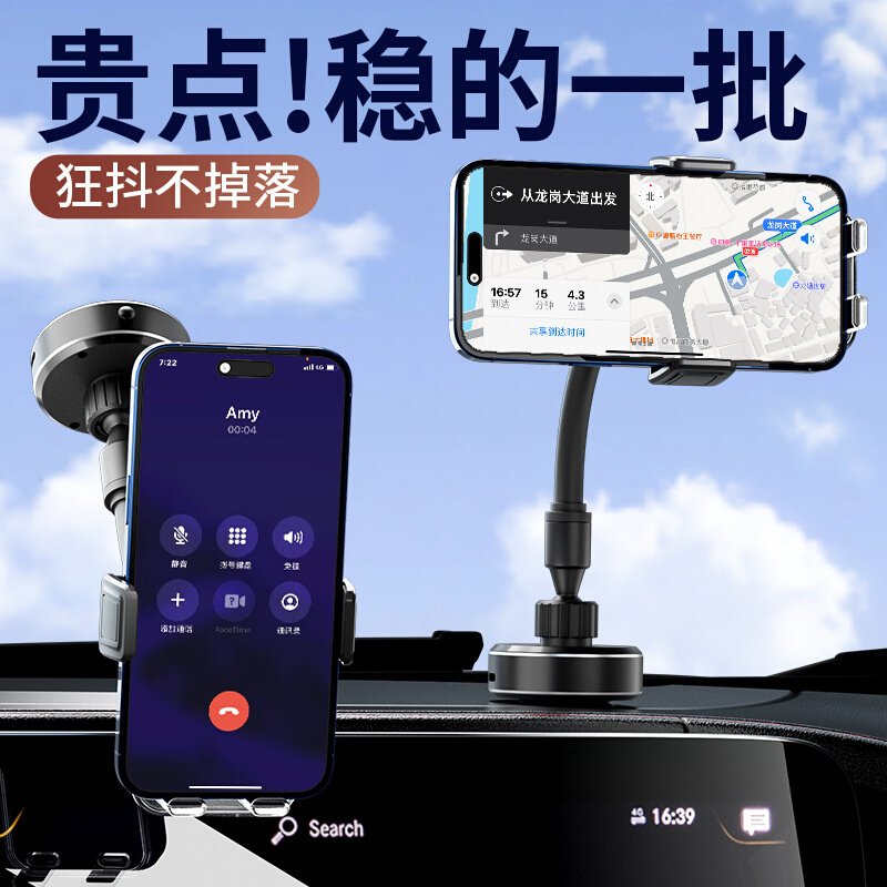 2025新款车载支架手机合金汽车内中控仪表台夹导航专用防抖支撑架