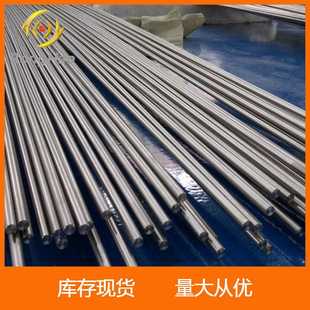 源头厂家 供应H4650 TB270 TB340钛合金棒 TC4钛棒多规格