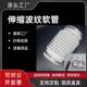 pvc管接头弯头橡胶软管接头波纹管工业洗衣机排水管下水管道接头