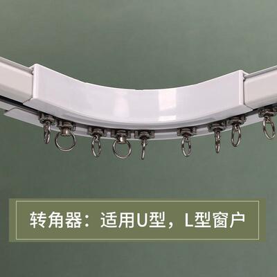 静音窗帘轨道滑轨滑轮铝合金顶装侧装导轨挂钩式滑道单双直轨弯轨