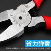 迷你斜嘴钳水口钳电工钳子5寸模型剪钳偏口斜口6寸剥线钳电子剪钳
