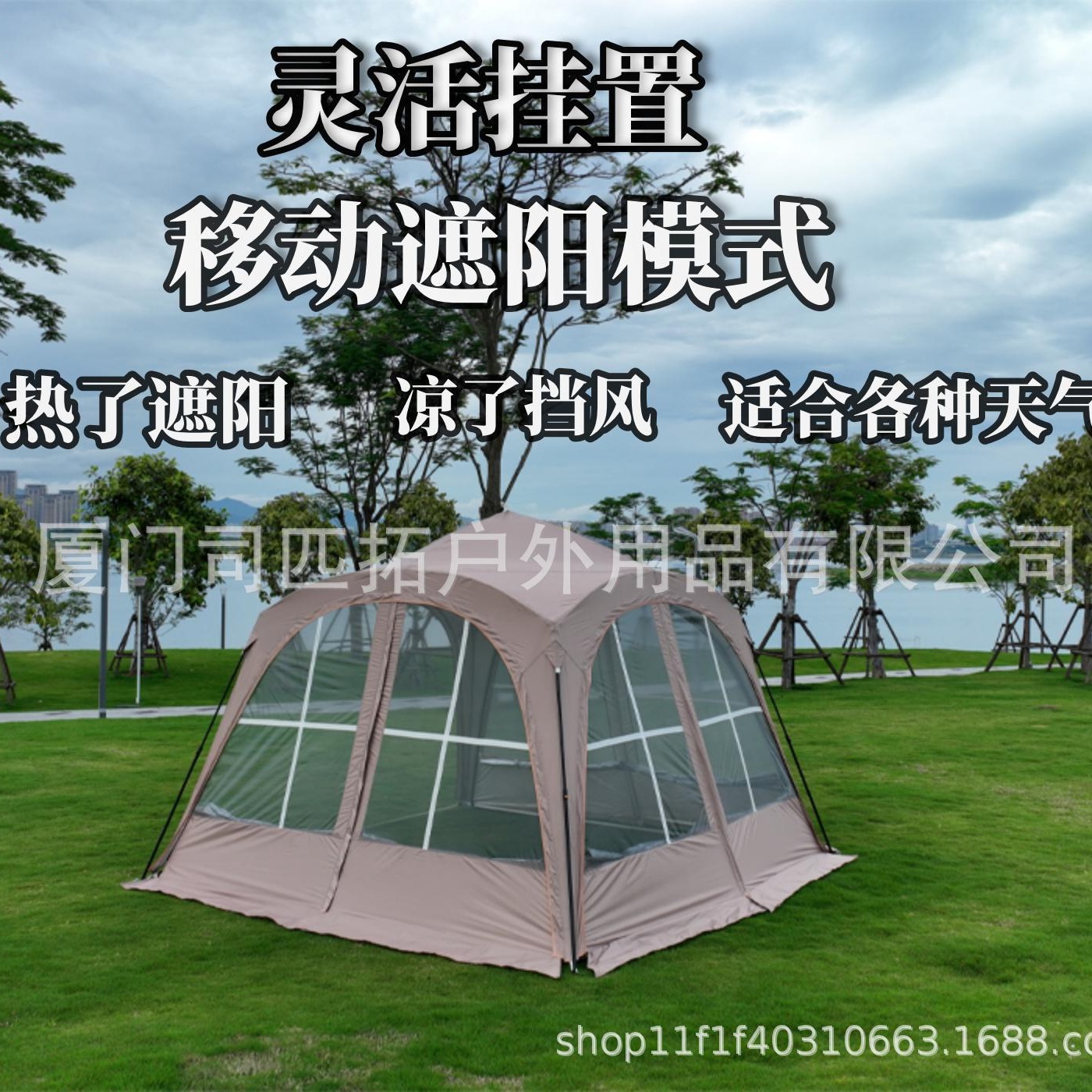 速开穹顶天幕自动帐篷户外免搭建露营黑胶遮阳棚防晒风雨装备