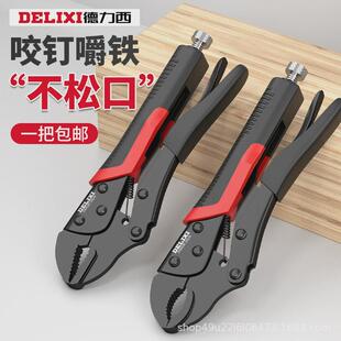 大力钳子多功能重型手动压力钳万能工业固定万用夹钳级工具加力钳
