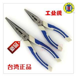 钳子B0154钢丝钳 工业级尖嘴钳尖口钳台湾西玛工具进口日式