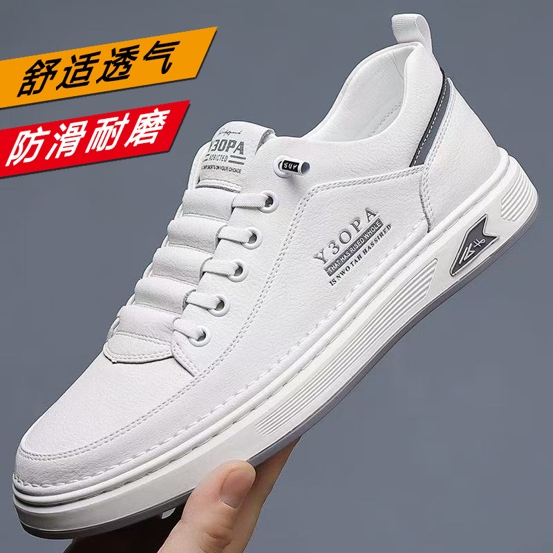 男士百搭运动鞋软底软面防滑耐磨透气一脚蹬男休闲板鞋时尚百搭