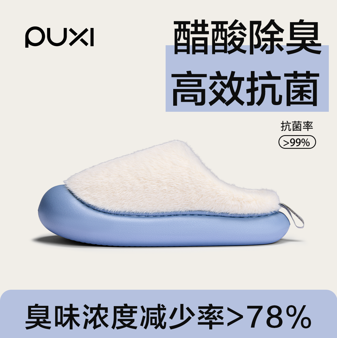 朴西男士防臭抗菌棉拖鞋室内家居防滑保暖2025冬季新款毛毛绒拖女,居家布艺,居家棉拖/棉鞋,淘宝优惠券,粉丝福利购,淘宝优惠卷