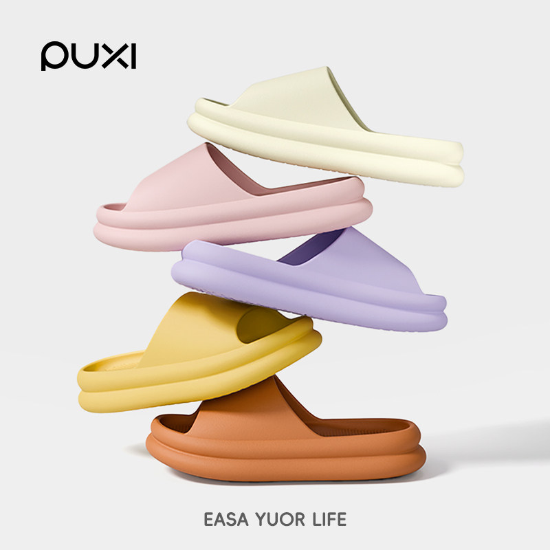 朴西漫步2026新款厚底居家凉拖鞋男女情侣防滑室内浴室洗澡凉拖鞋,居家布艺,居家凉拖/凉鞋,淘宝优惠券,粉丝福利购,淘宝优惠卷