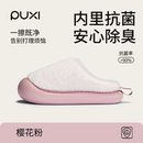 毛毛绒室内家居防滑保暖防臭拖鞋 新款 女士冬2025年冬季 朴西棉拖鞋