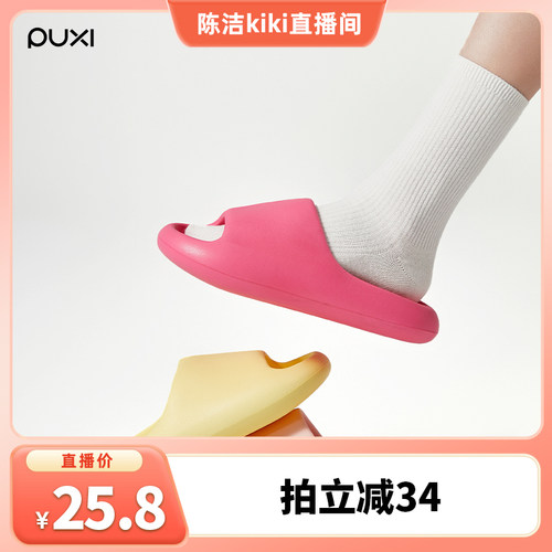 凉拖情侣超轻洗澡防滑拖鞋