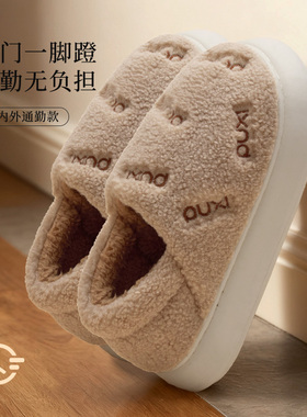 朴西毛绒棉拖鞋男女包跟防滑保暖厚底家居外穿冬季居家月子鞋棉鞋