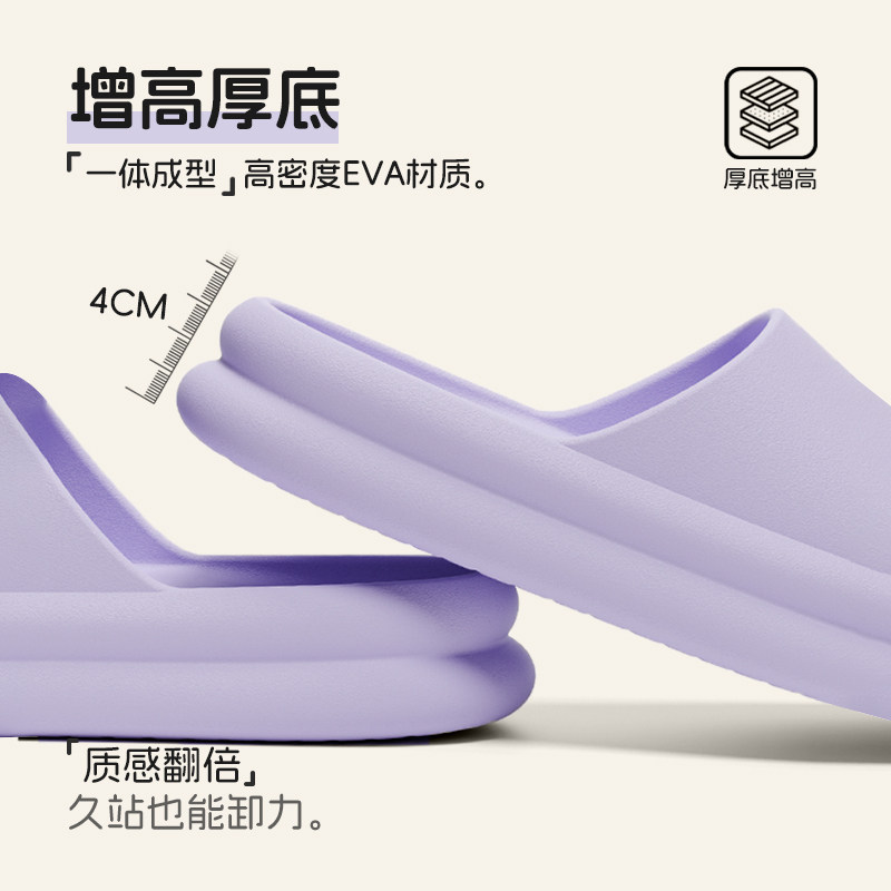 朴西厚底增高凉拖鞋2026新款夏季居家女士室内浴室防滑洗澡拖鞋男,女鞋,一字拖,淘宝优惠券,粉丝福利购,淘宝优惠卷