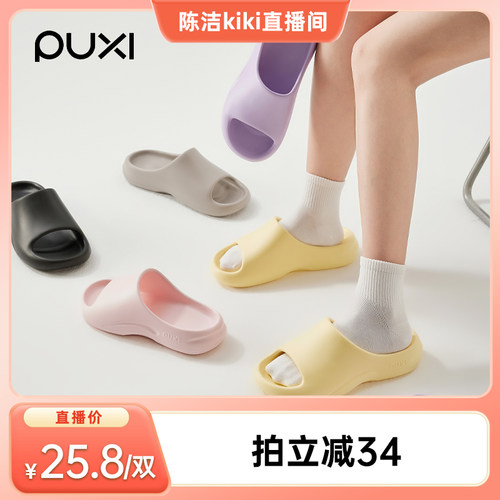 居家增高防臭洗澡凉拖鞋朴西厚底