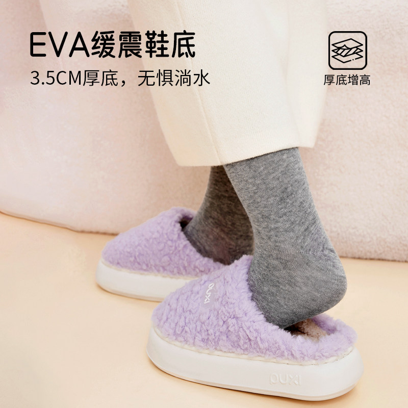 朴西卷卷毛毛鞋男女通用冬季外穿防滑保暖居家室内舒棉绒毛毛鞋