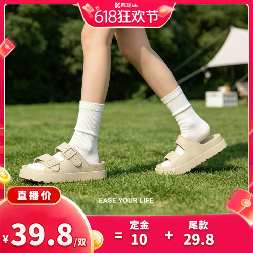 朴西厚底勃肯女士防滑增高凉拖鞋