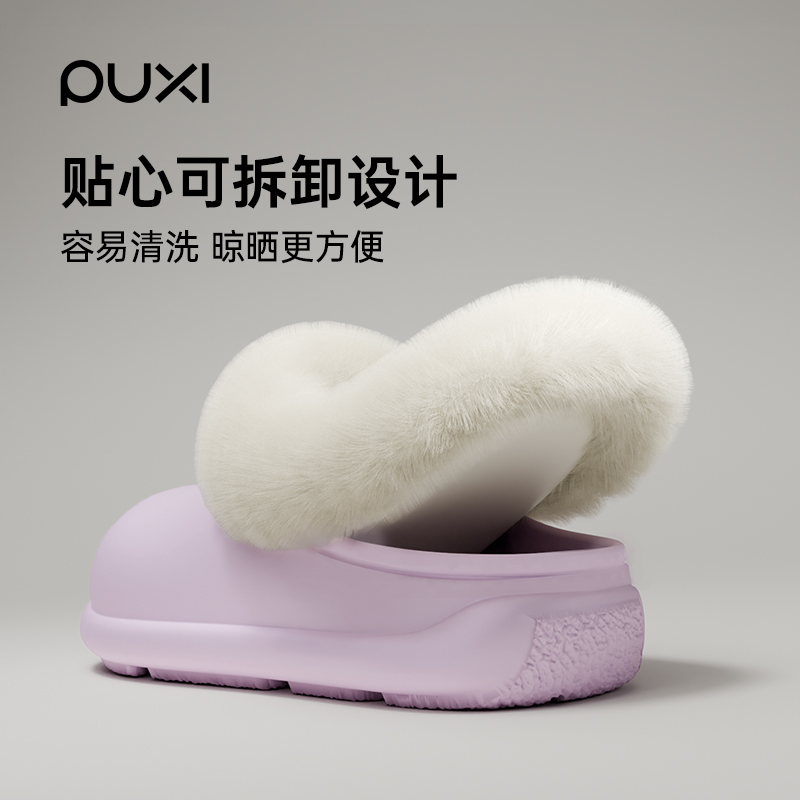 朴西防水棉拖鞋女冬季加厚厚底防滑外穿防污保暖2025新款勃肯棉鞋