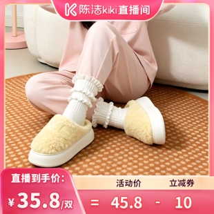 【陈洁中秋礼遇季】朴西卷卷棉拖鞋女士2026冬季居家用情侣棉拖鞋
