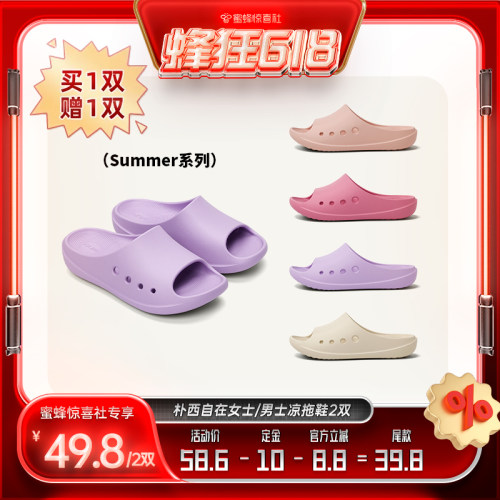 朴西EVA防滑静音浴室凉拖鞋女士