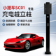F小跑车SC01新能源专用充电桩立柱支架保护箱汽车户外 镀锌