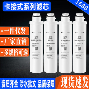 5061 5070 尔净水器滤芯 纯水机通用 1H61 5056 适配海