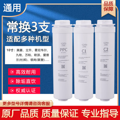 适配美菱领尚立升10寸PPC碳