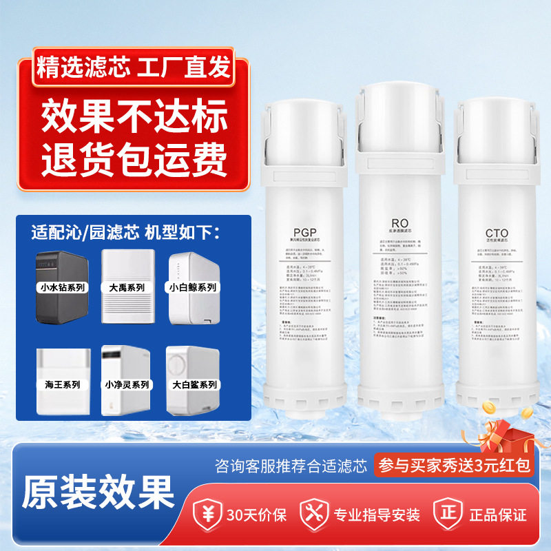 沁园提拉滤芯KRL5003等批