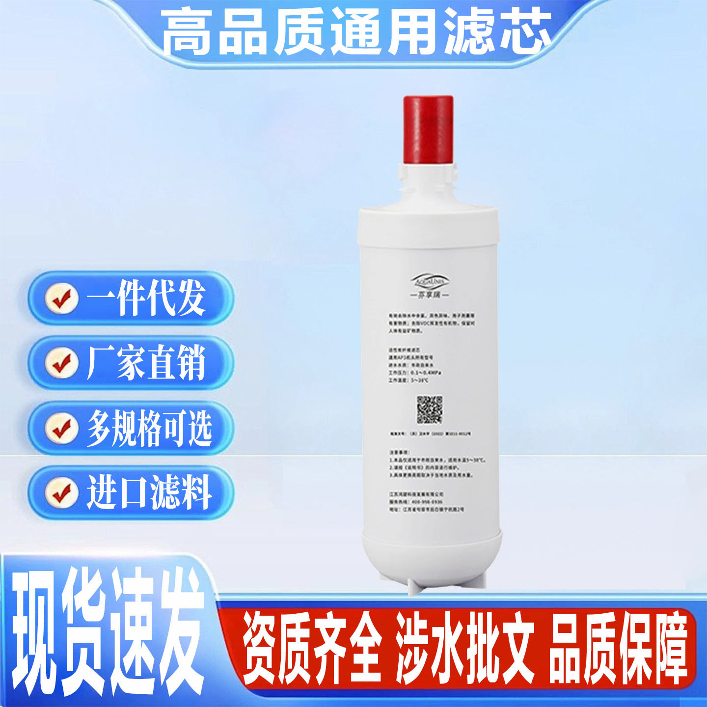 可适用3M净水器滤芯 SW26SW20 替换主滤芯家用净水直饮过滤器