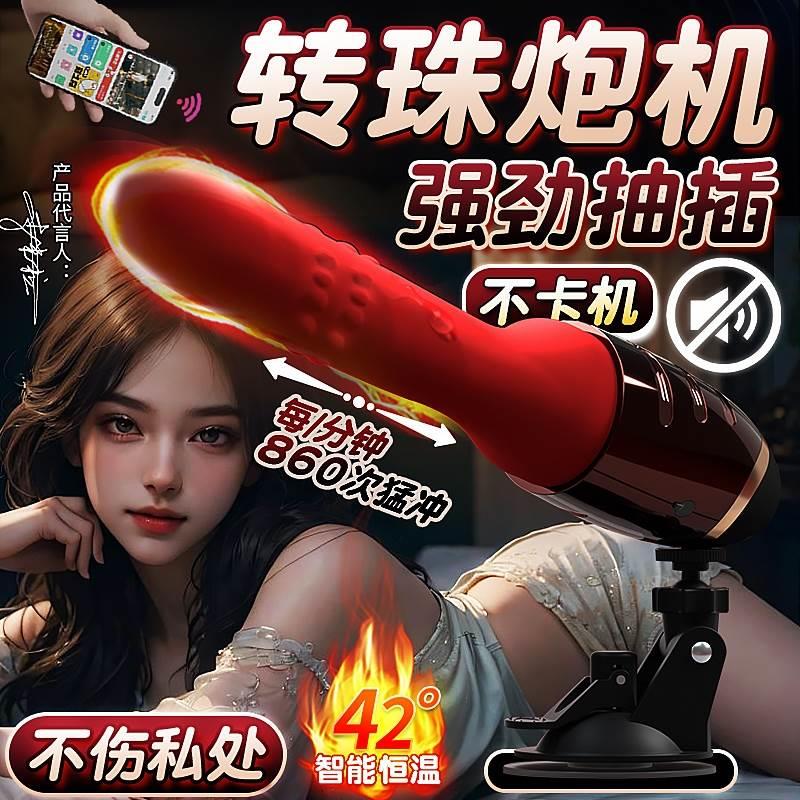 震动按摩器小型自动女性胸部按摩器专用仪器成年保健用品女生可爱