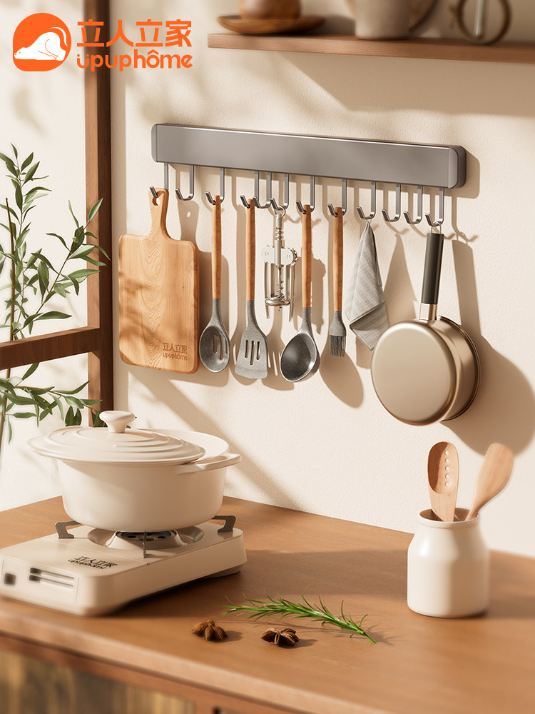免打孔厨房移动挂钩架挂杆壁挂多功能厨具挂架排钩勺子铲子置物架