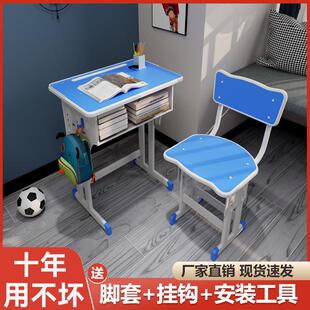 中小学生课桌椅套装辅导班学校同款单人儿童学习写字培训桌椅实木