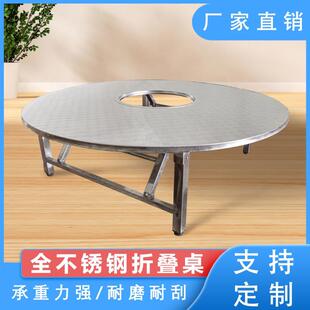 不锈钢圆桌摺叠火锅桌电磁炉瓦斯竈烧烤桌农村地火炉可烧柴桌子
