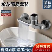 淋浴龙头全铜恒温混水阀花洒洗澡套装 关三联冷热水龙 浴室浴缸开