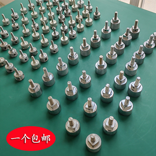 超声波塑料焊接机调平衡螺丝1520K2600w法兰安装配件振子专用螺母