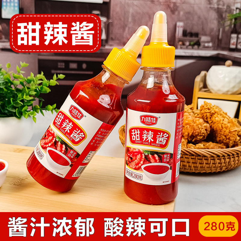 甜辣酱挤压瓶烧烤酱料手抓饼酱家用沙拉酱黑胡椒酱番茄酱280g