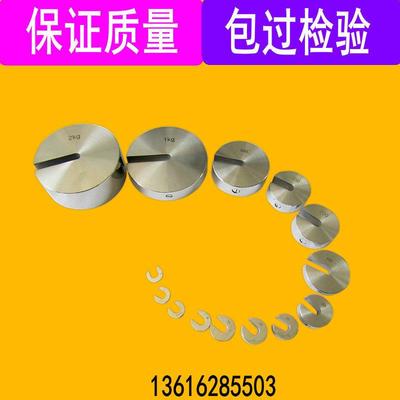 C型增坨形开口标准不锈钢砝码力值牛顿N卡槽法码拉力计测试挂钩