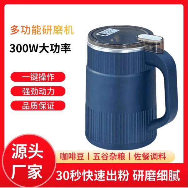 多功能家用磨粉机小型超细五谷杂粮佐料中药材料理干磨高速研磨机
