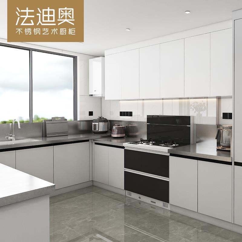法迪奥304不锈钢整体橱柜定制白色烤漆简约风格中小户型厨房厨柜