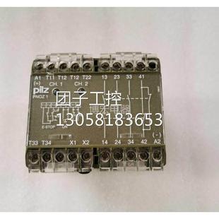 进口皮尔兹PILZ 24VDC订货号 继电器P 475695询价